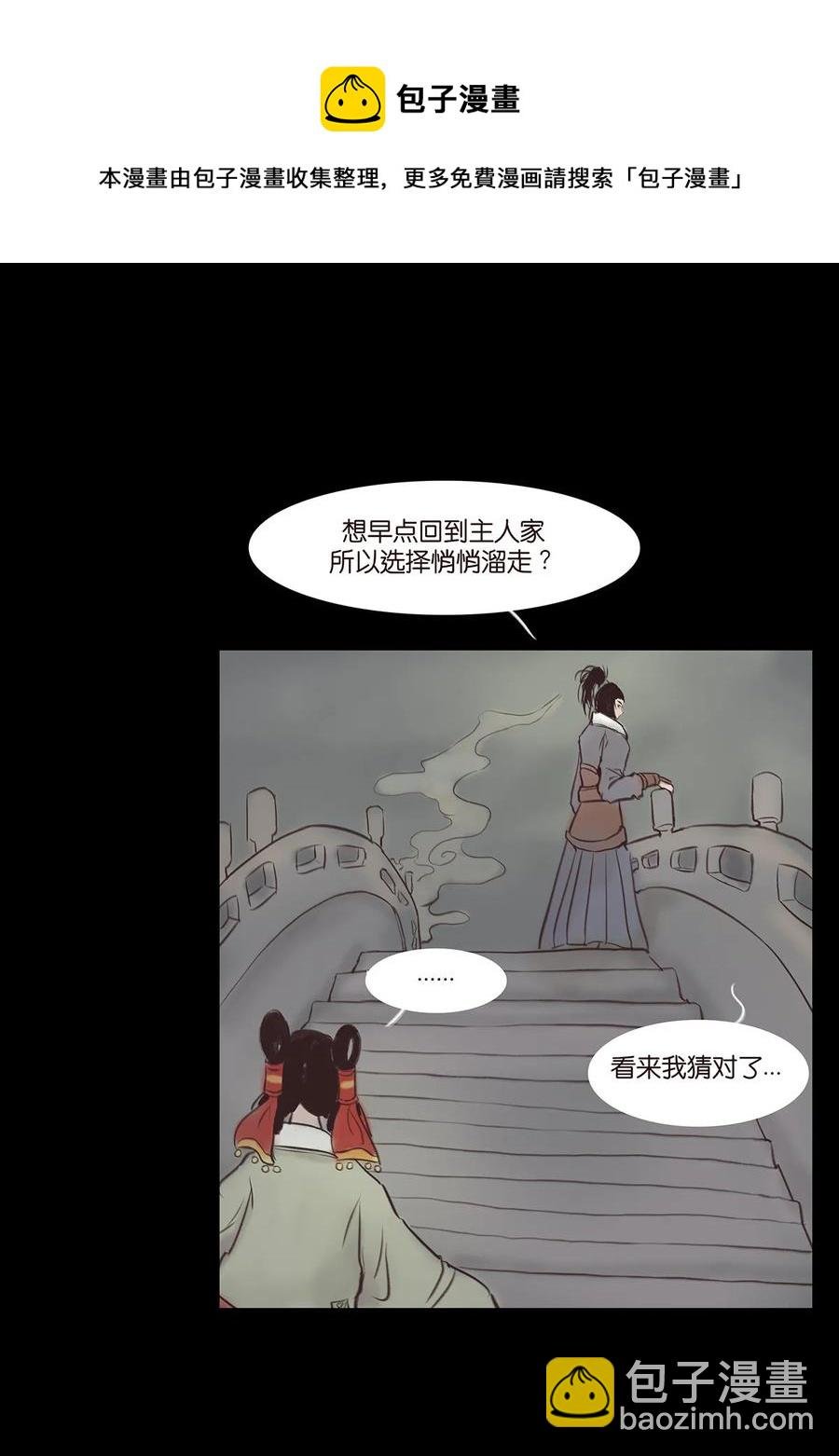 045 镇鬼