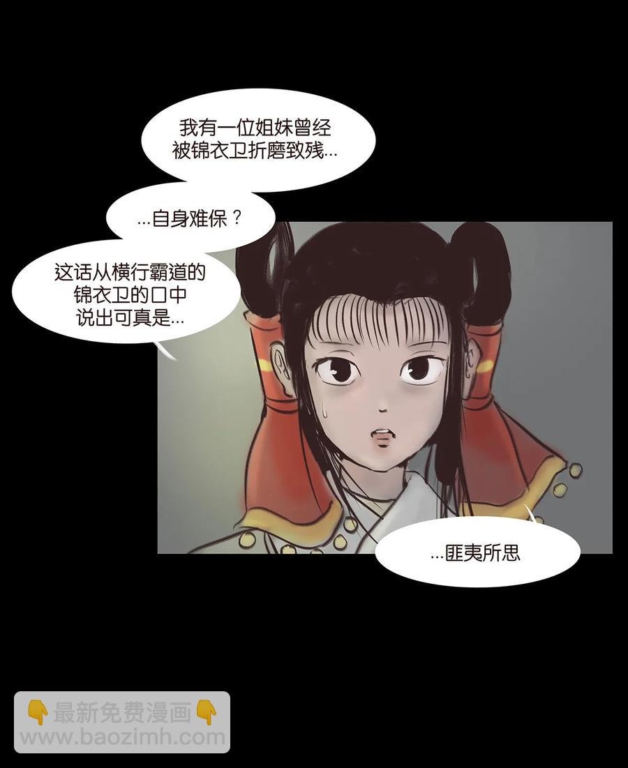 045 镇鬼