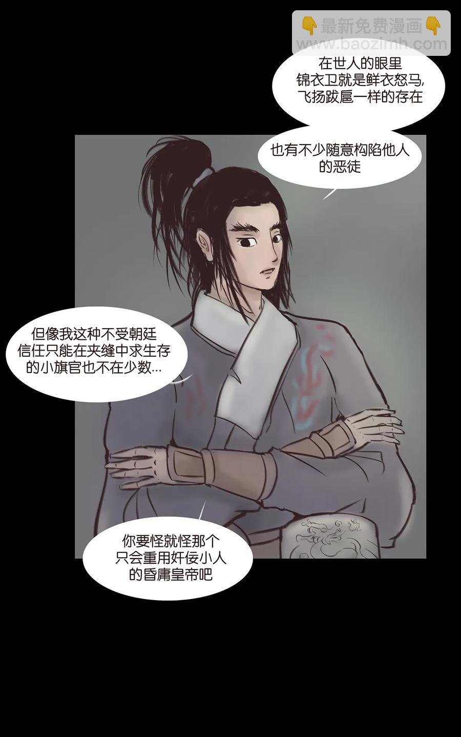 045 镇鬼