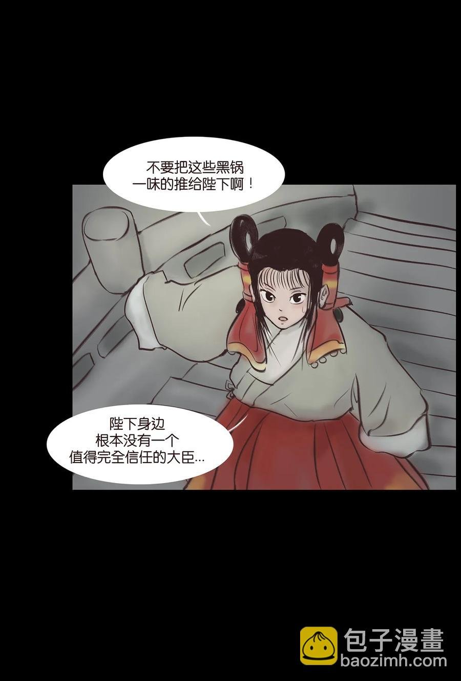 045 镇鬼