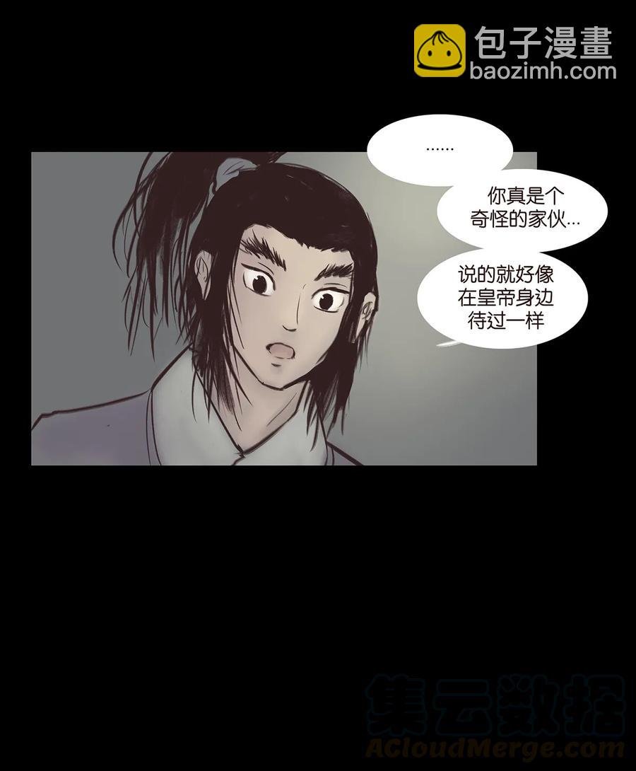 045 镇鬼