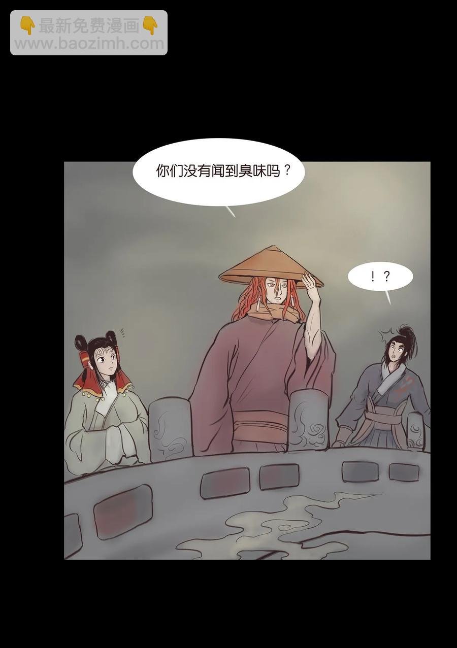 045 镇鬼