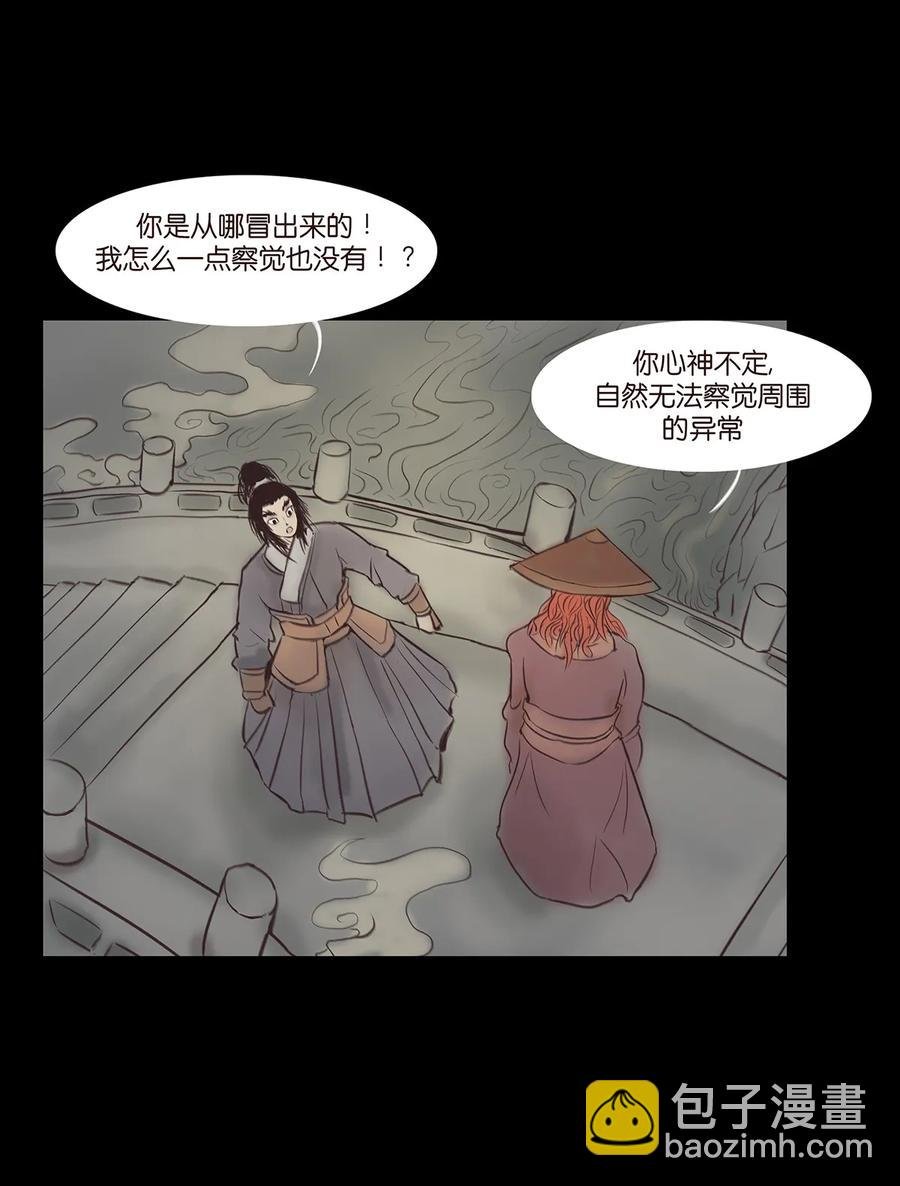 045 镇鬼