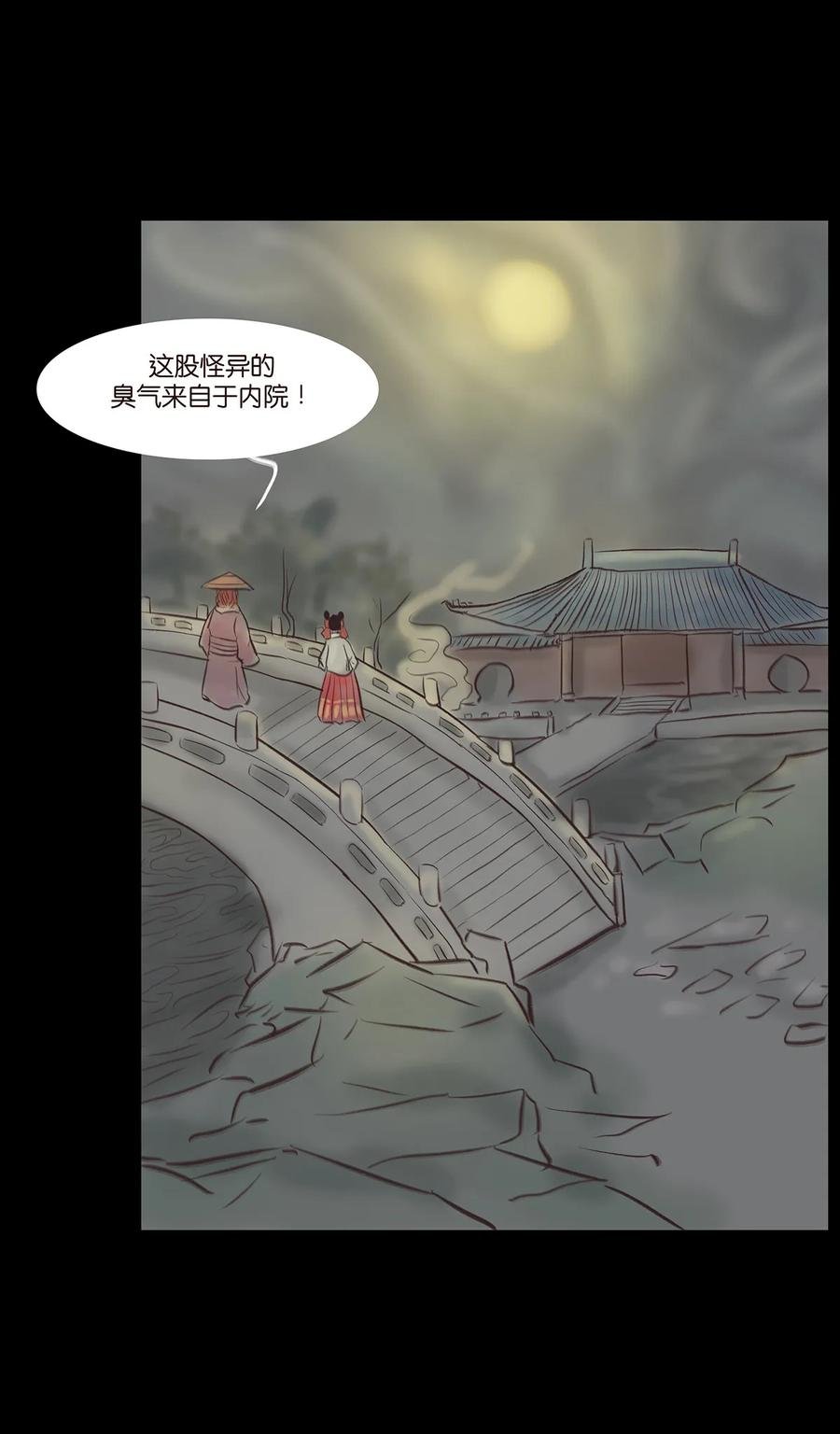 045 镇鬼