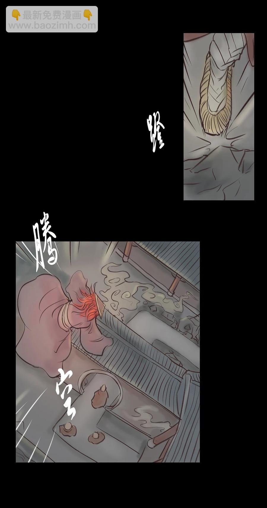 045 镇鬼