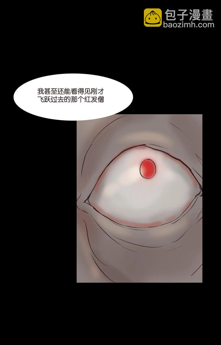 045 镇鬼