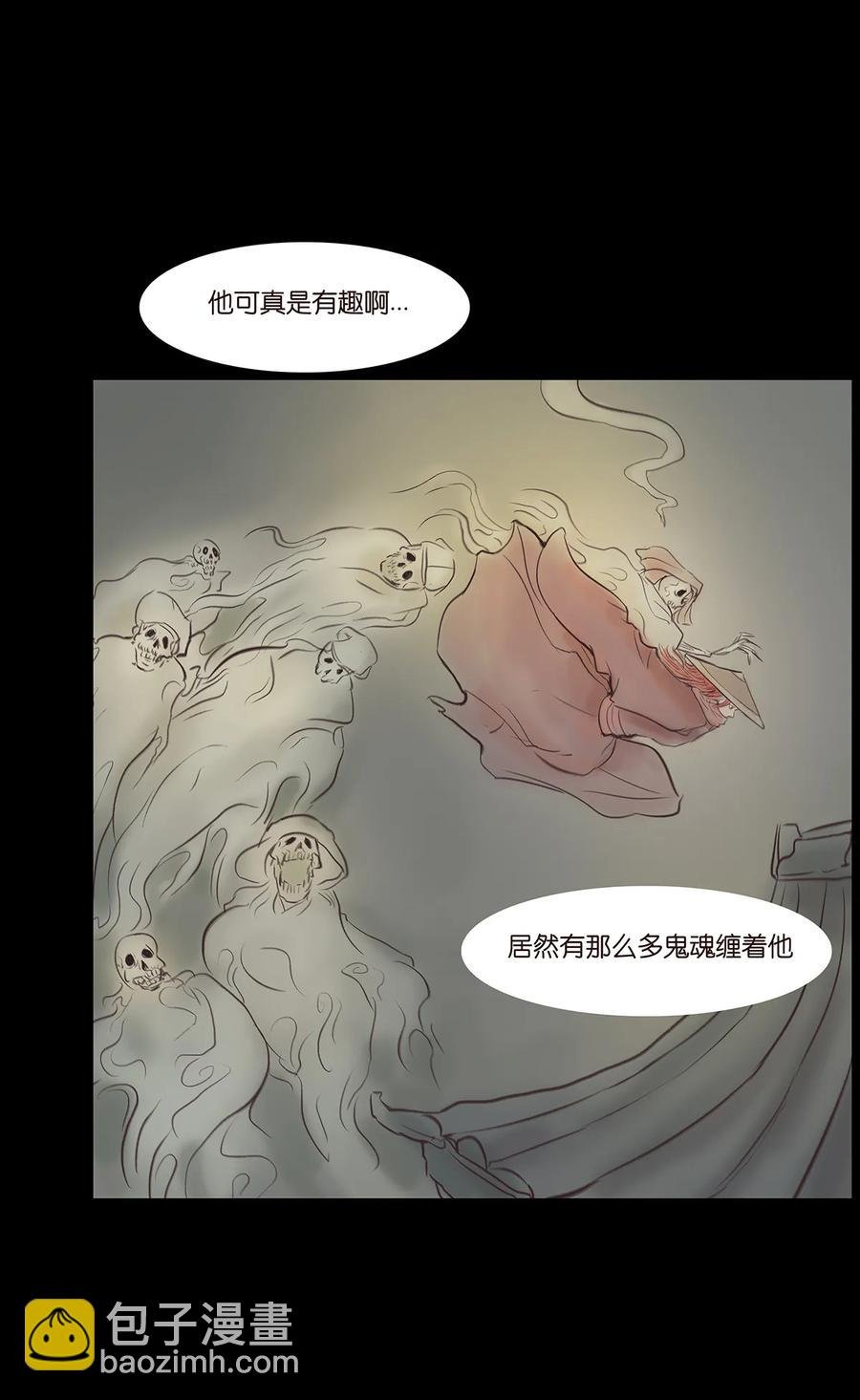 045 镇鬼