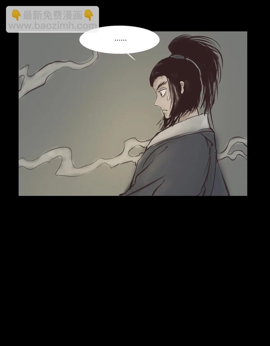 045 镇鬼