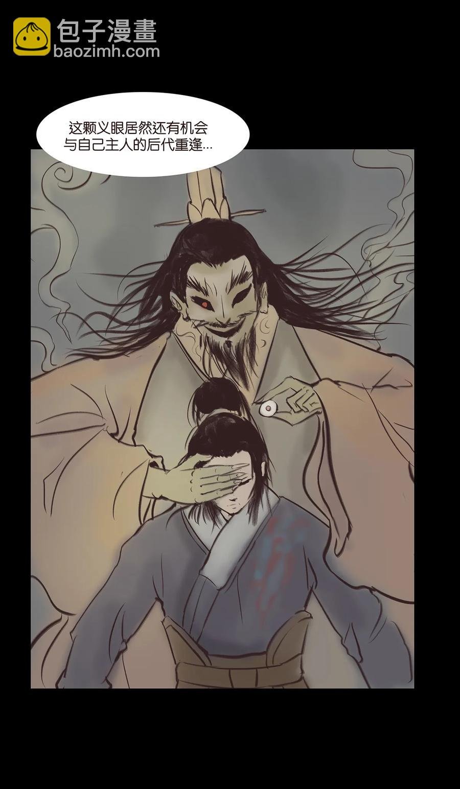 045 镇鬼