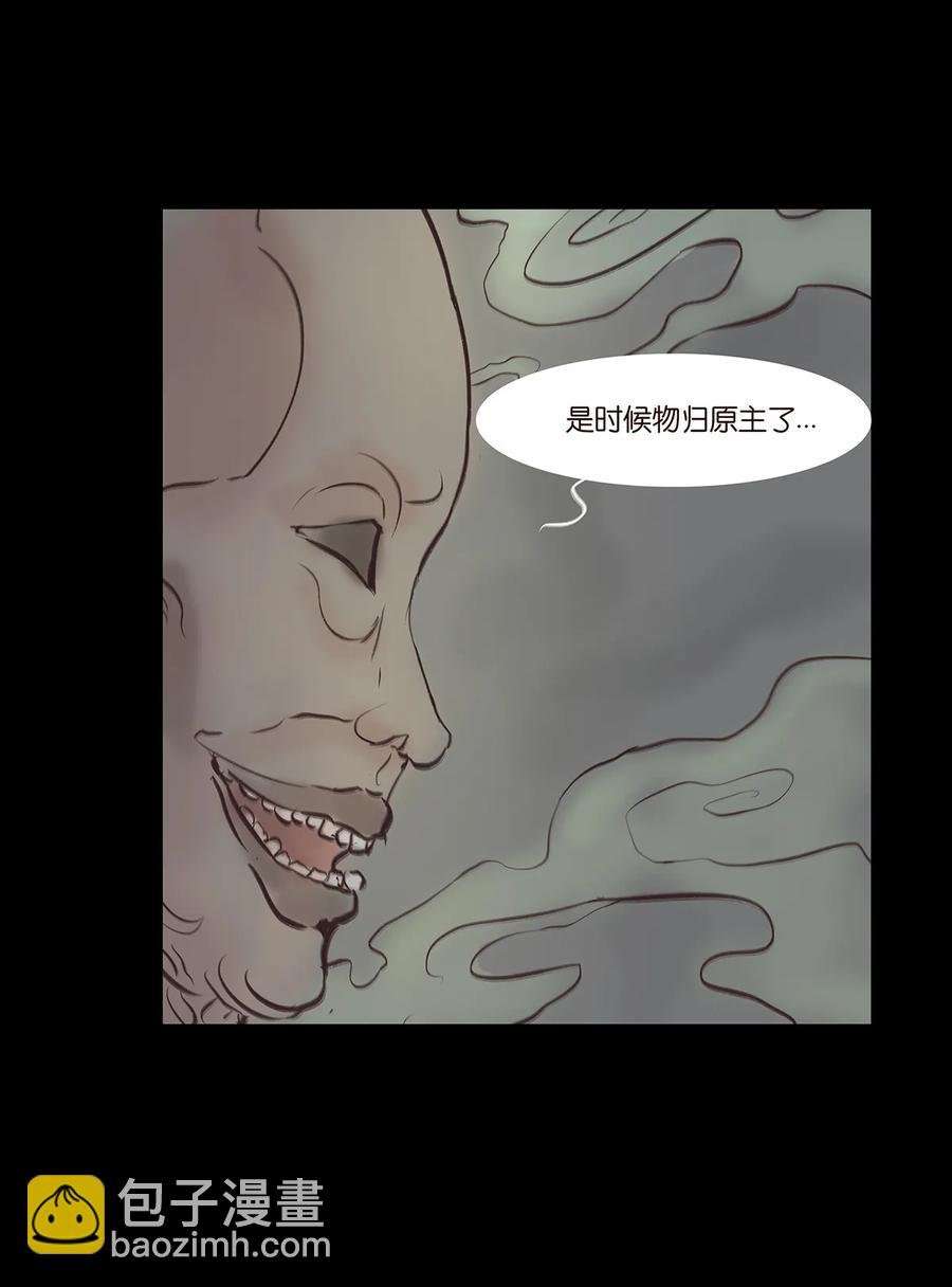 045 镇鬼