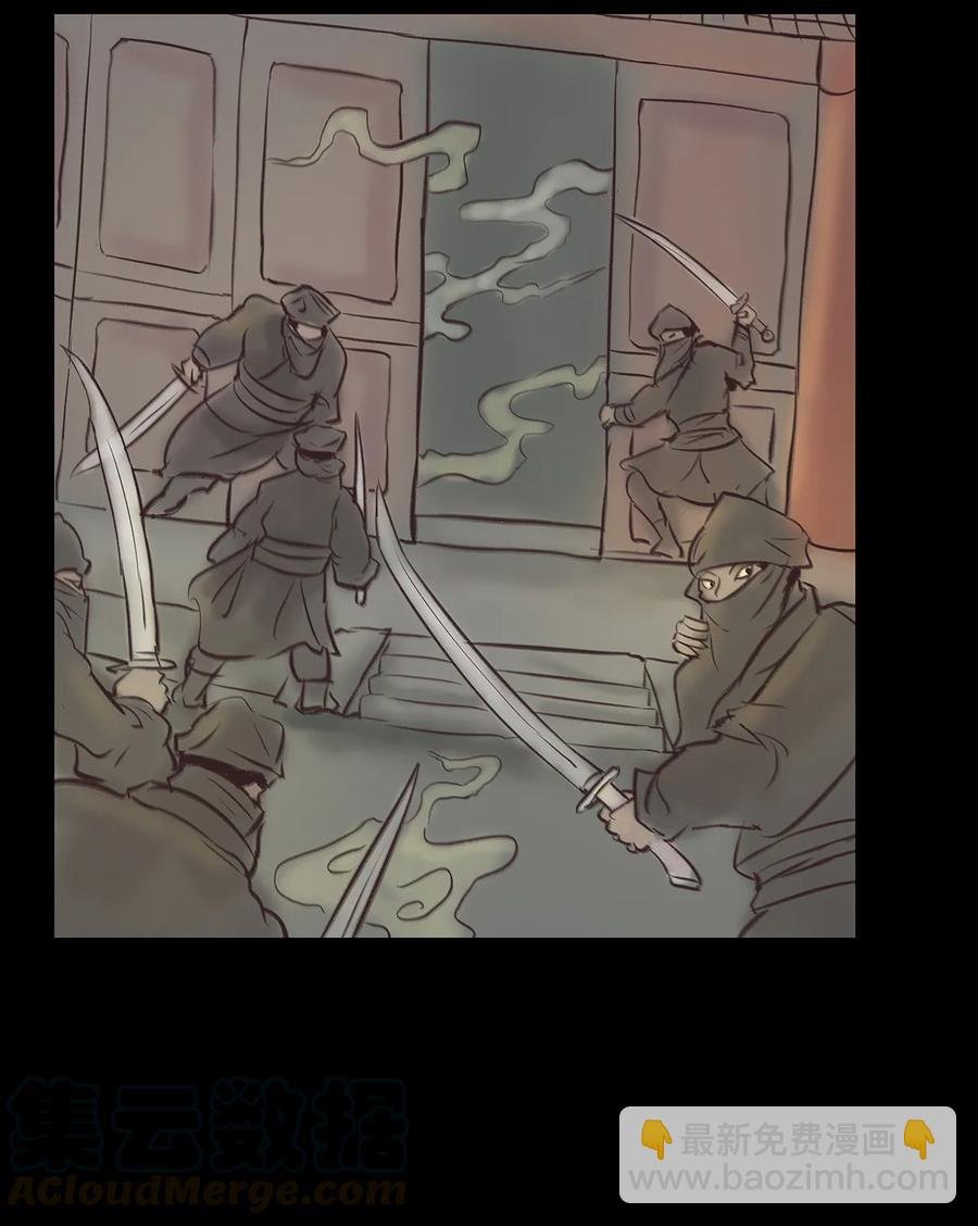 045 镇鬼