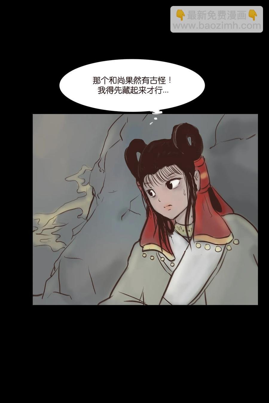 046 入魔