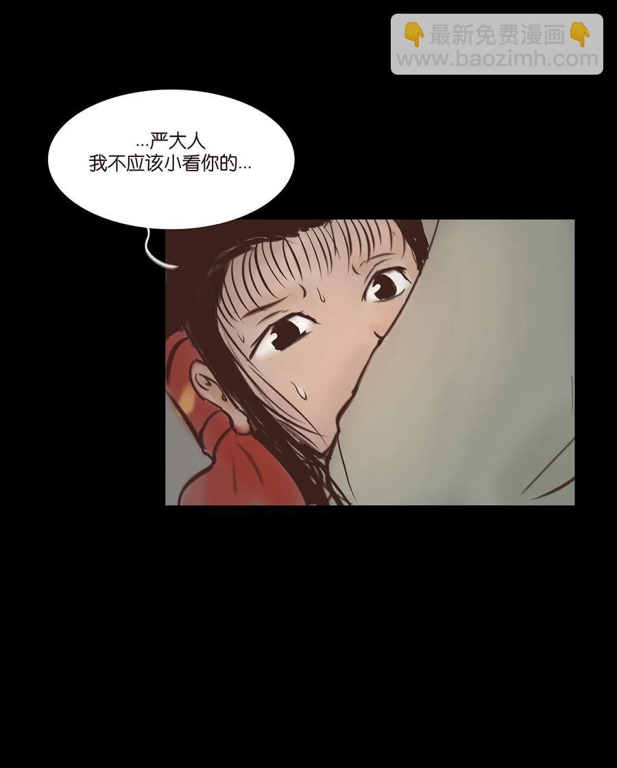 046 入魔