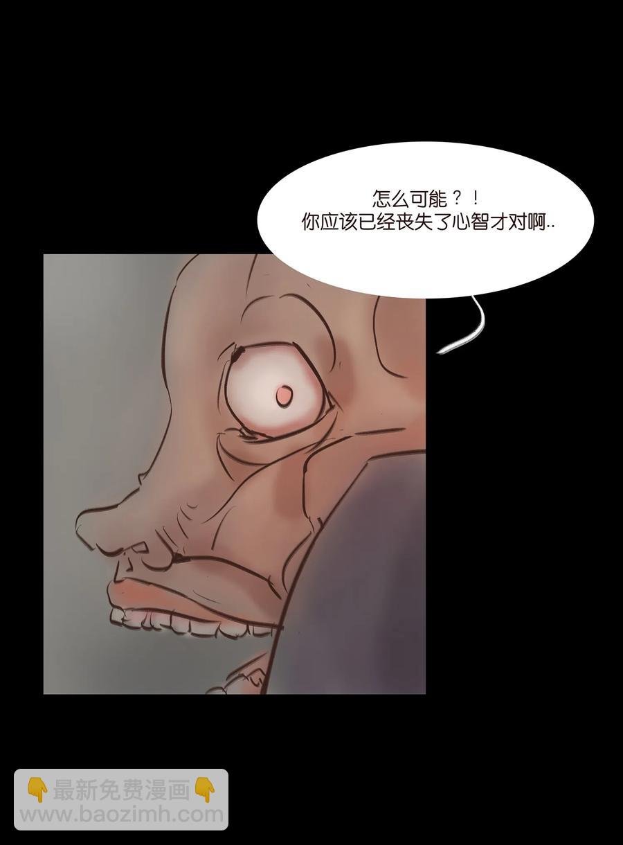 046 入魔