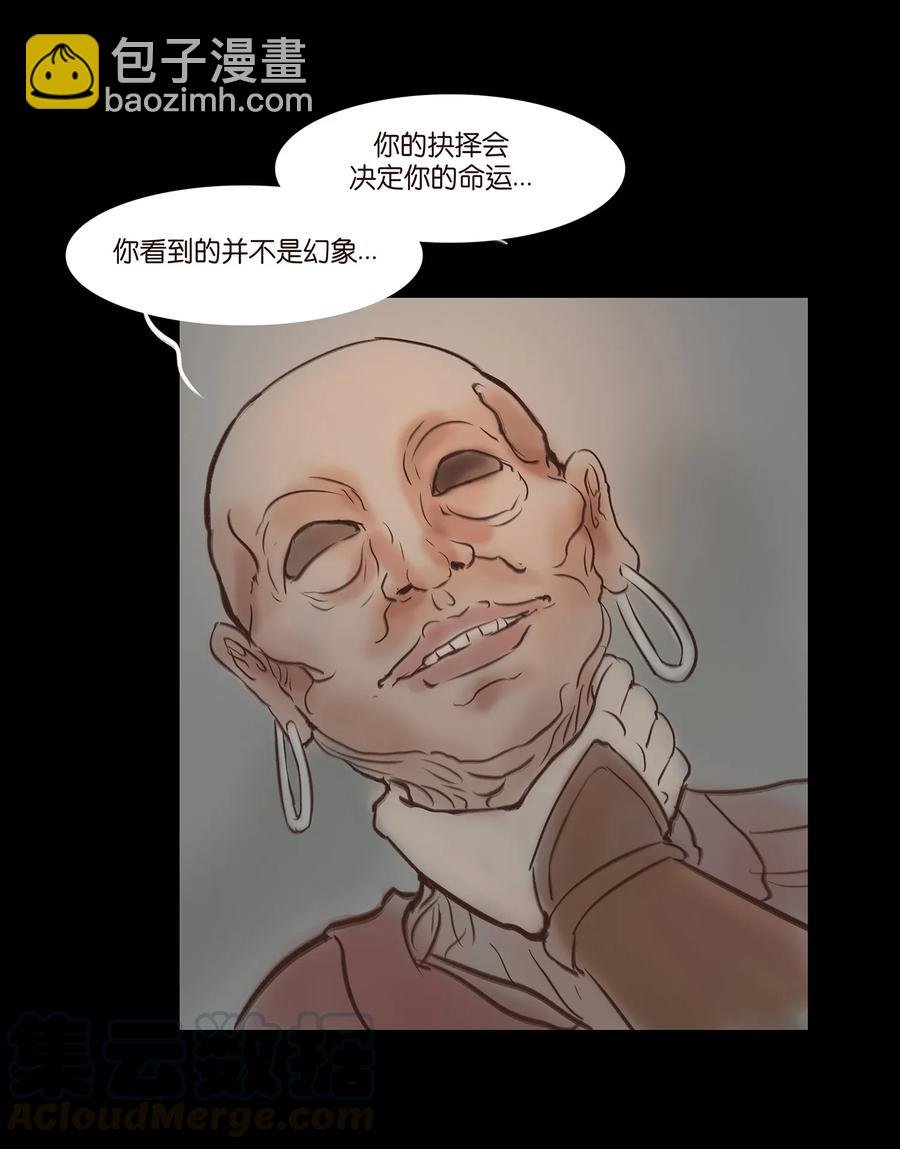 046 入魔