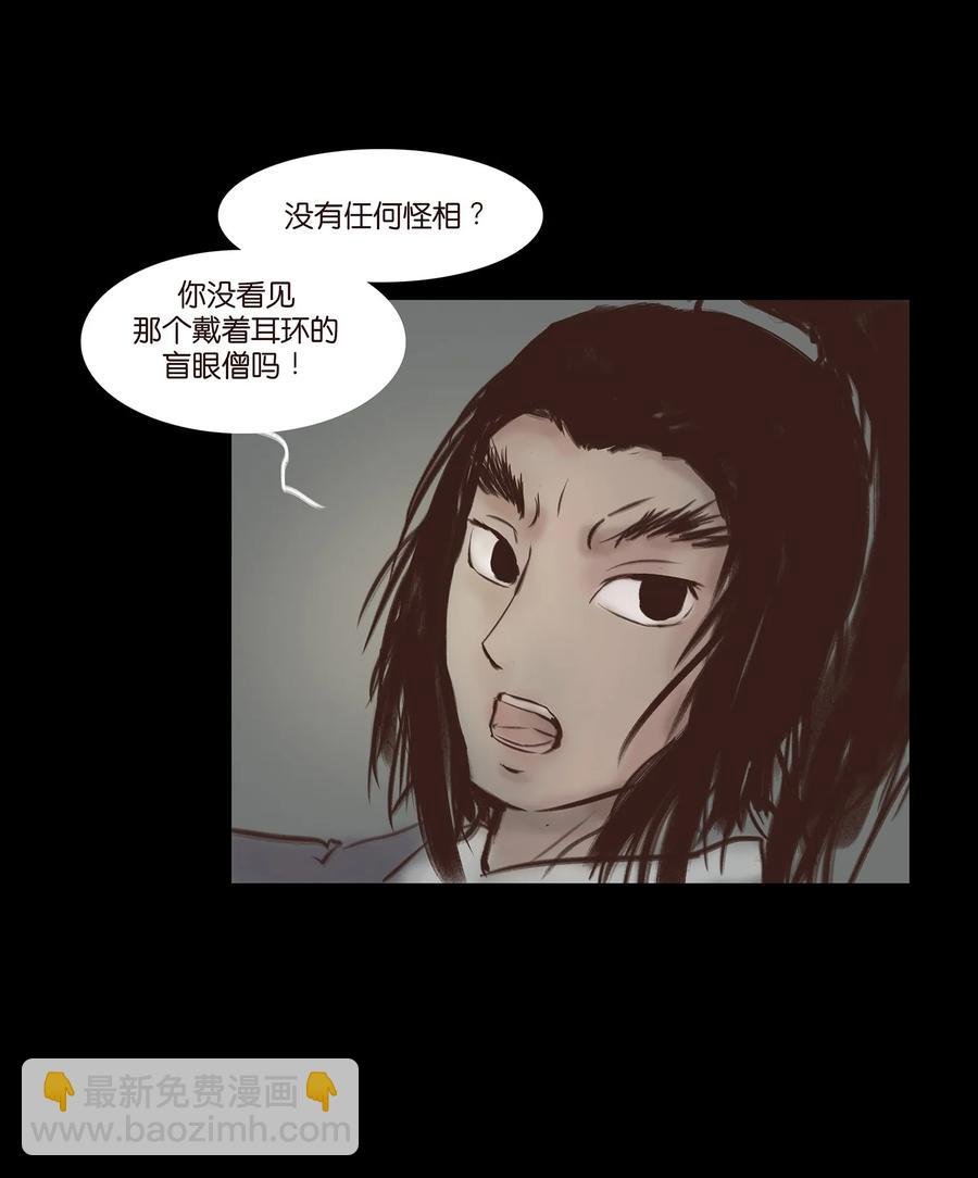 046 入魔