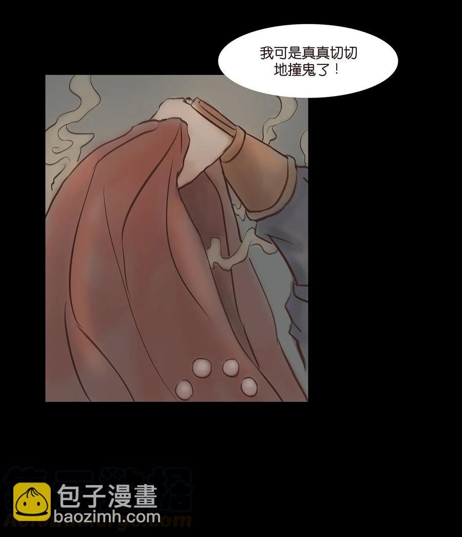 046 入魔