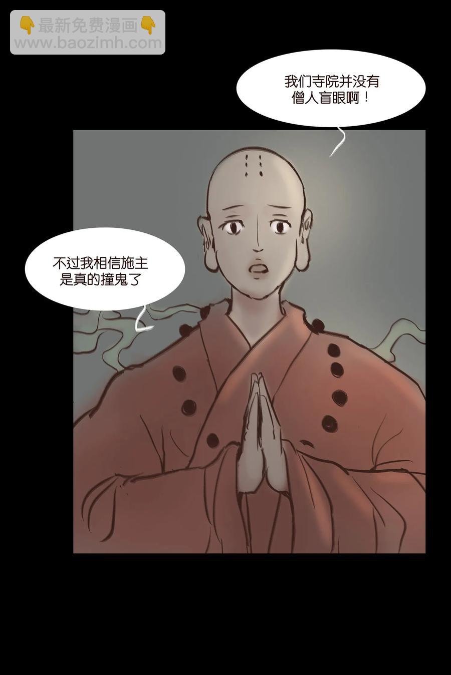 046 入魔