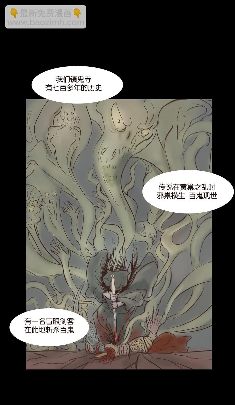 046 入魔