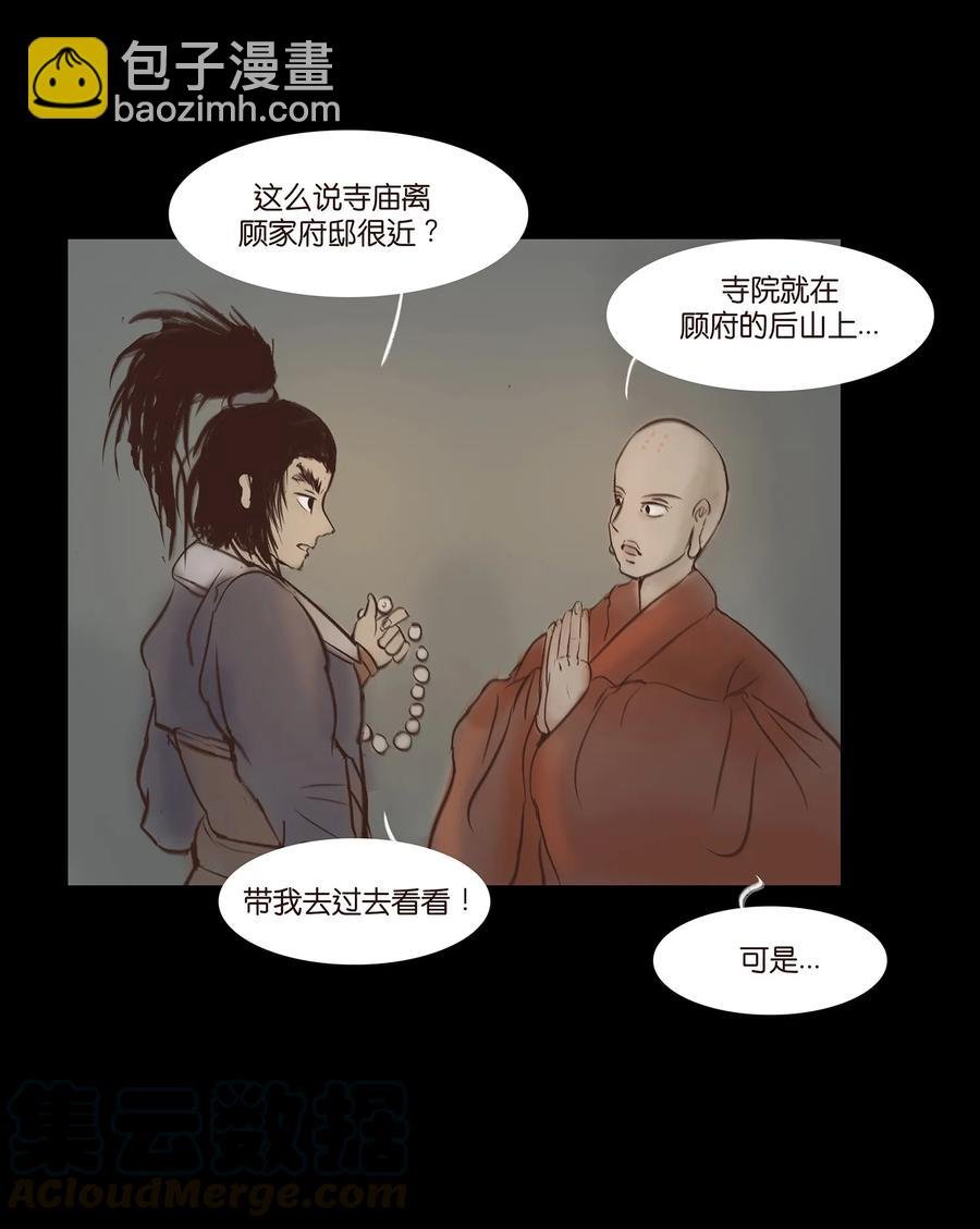 046 入魔
