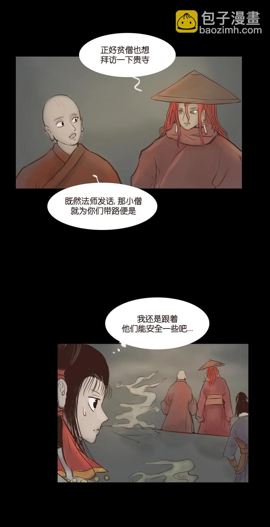046 入魔