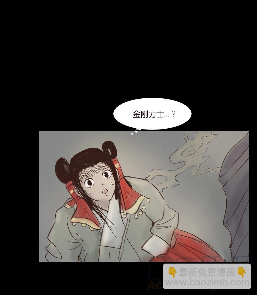 046 入魔