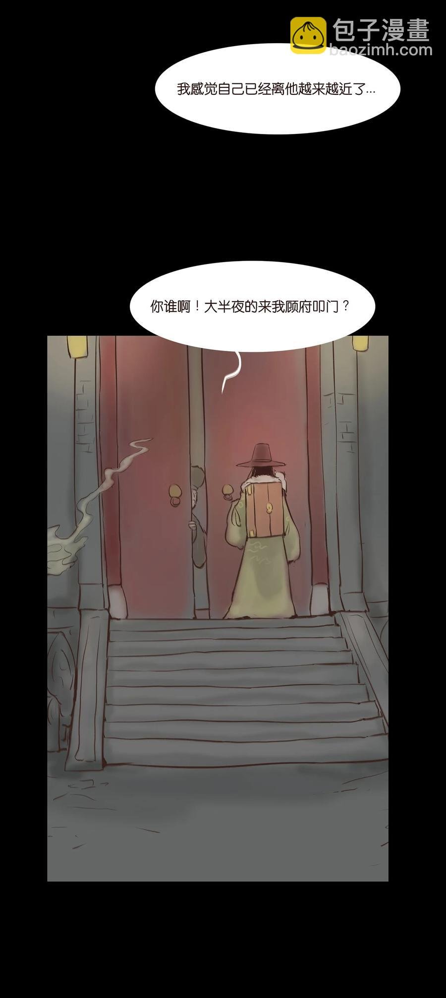 046 入魔