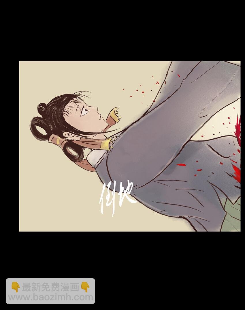 004 拔舌