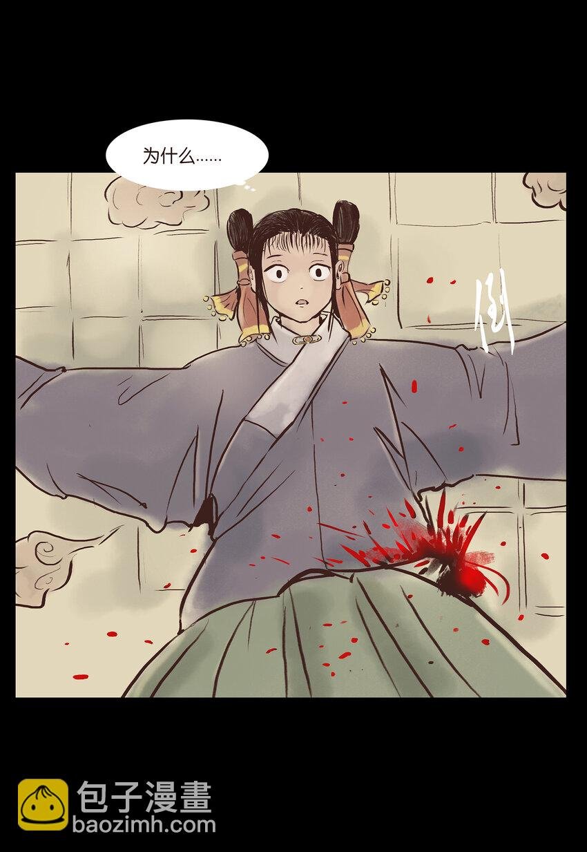 004 拔舌