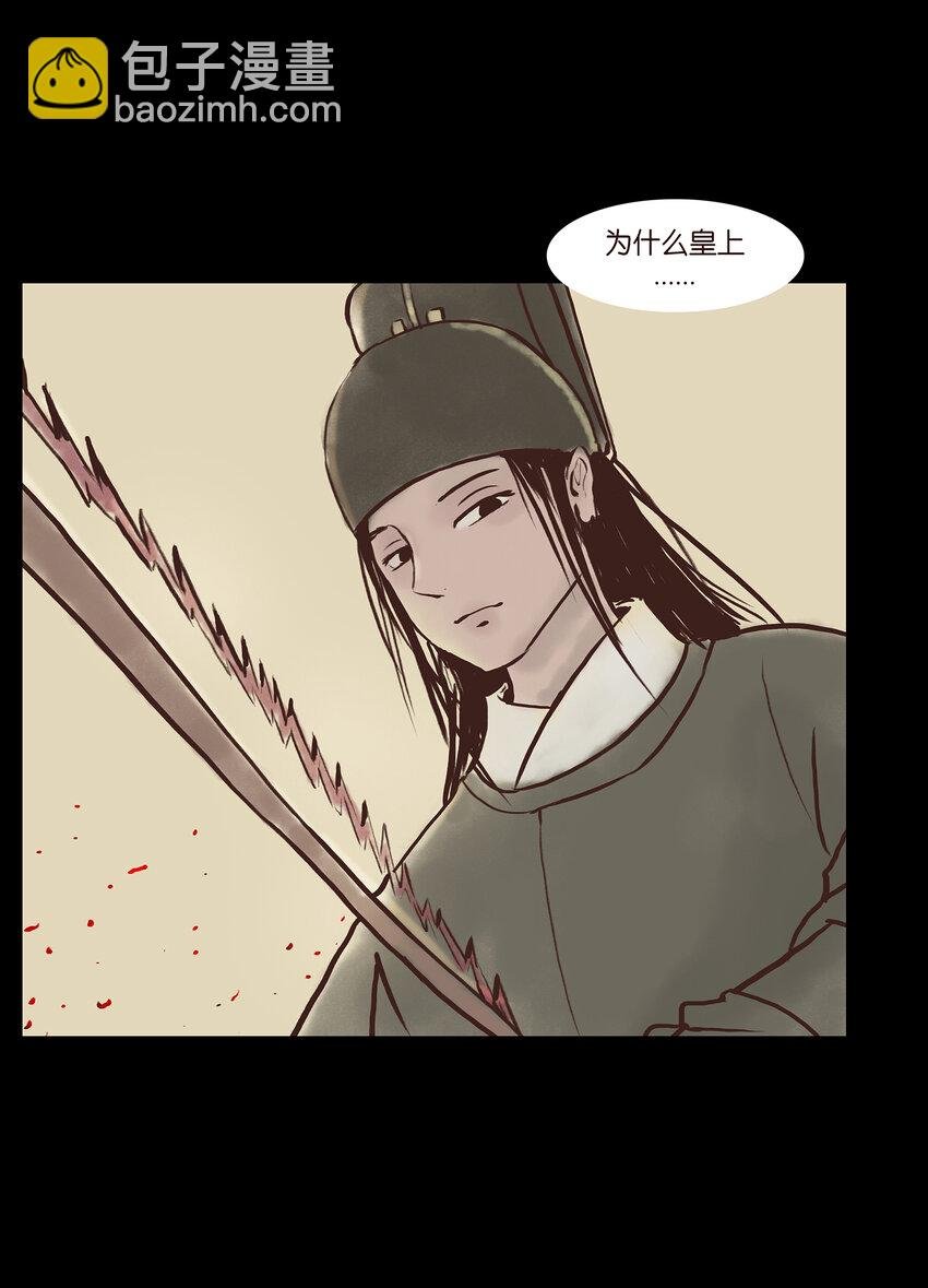 004 拔舌