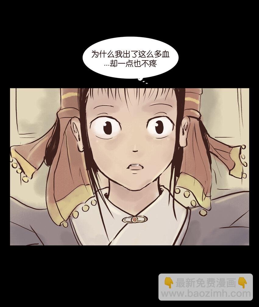 004 拔舌