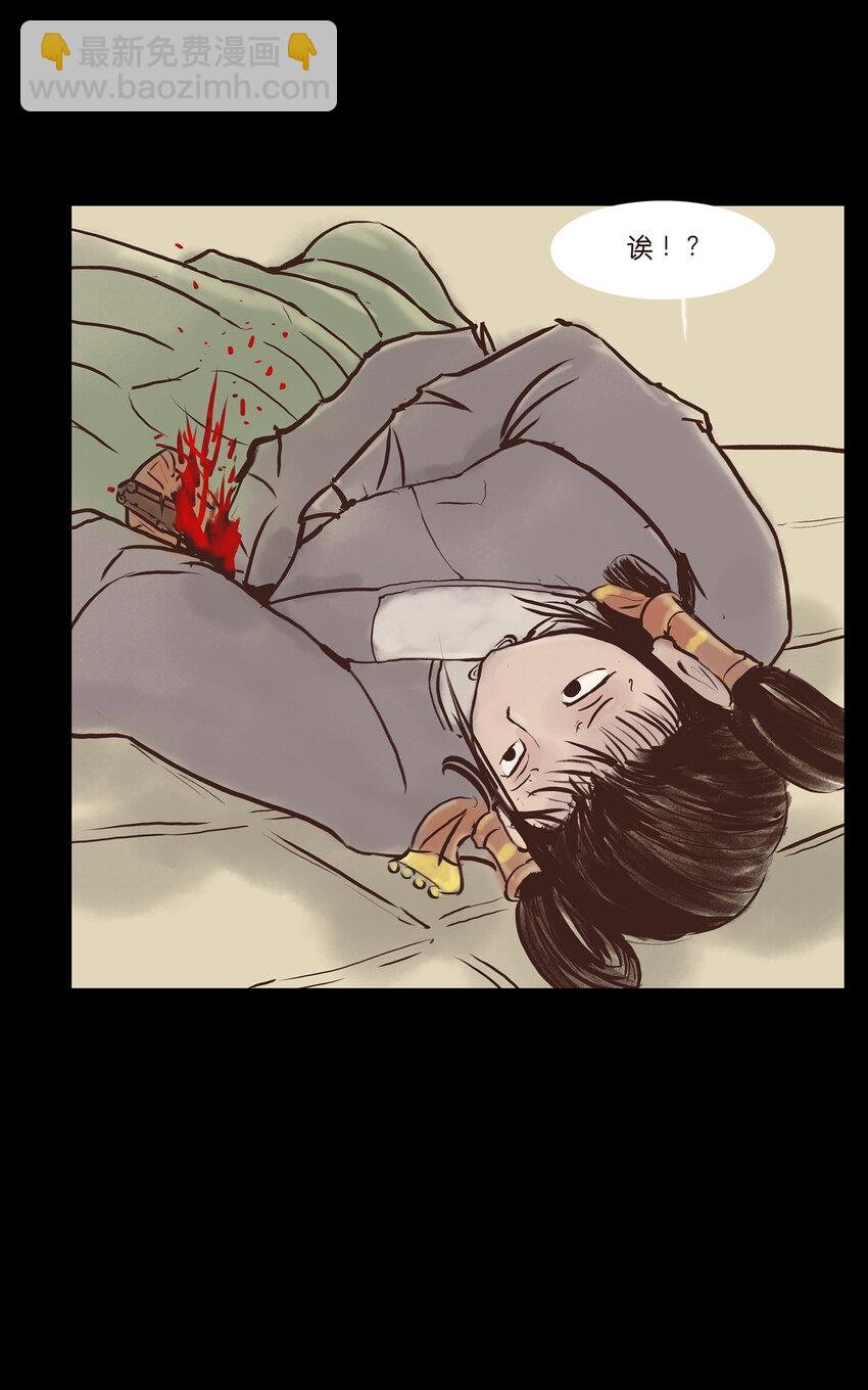 004 拔舌