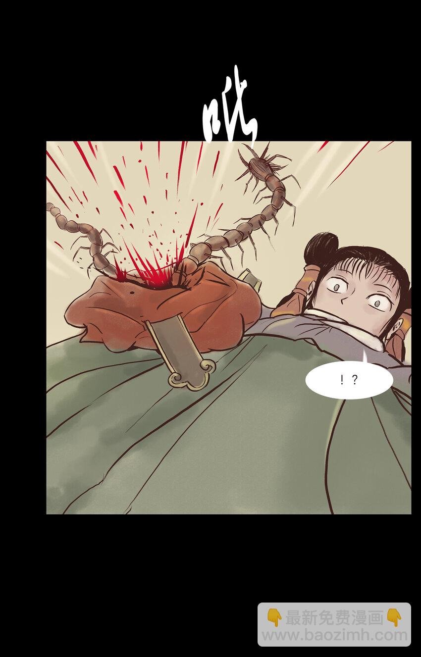 004 拔舌