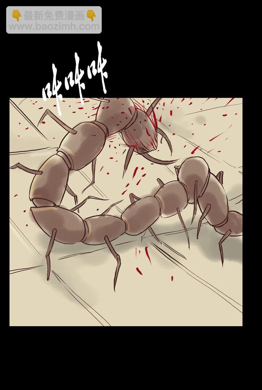 004 拔舌