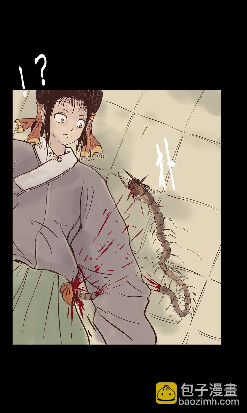 004 拔舌