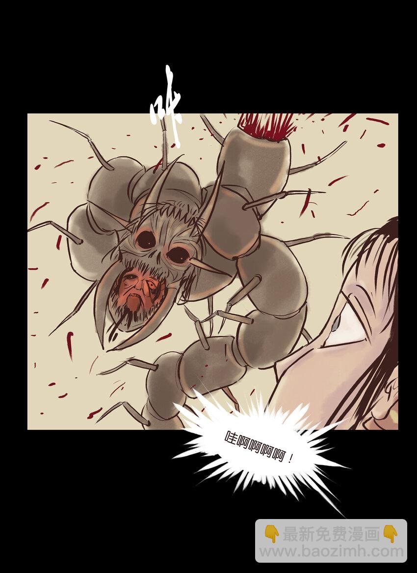 004 拔舌
