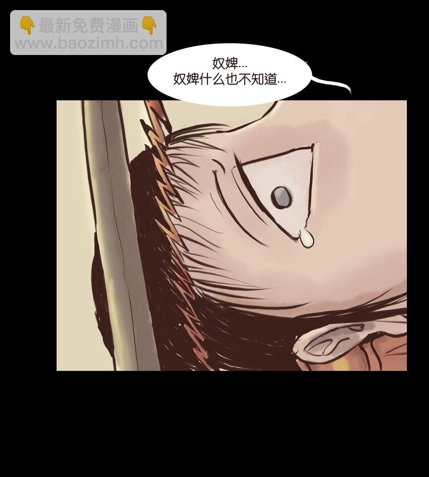 004 拔舌