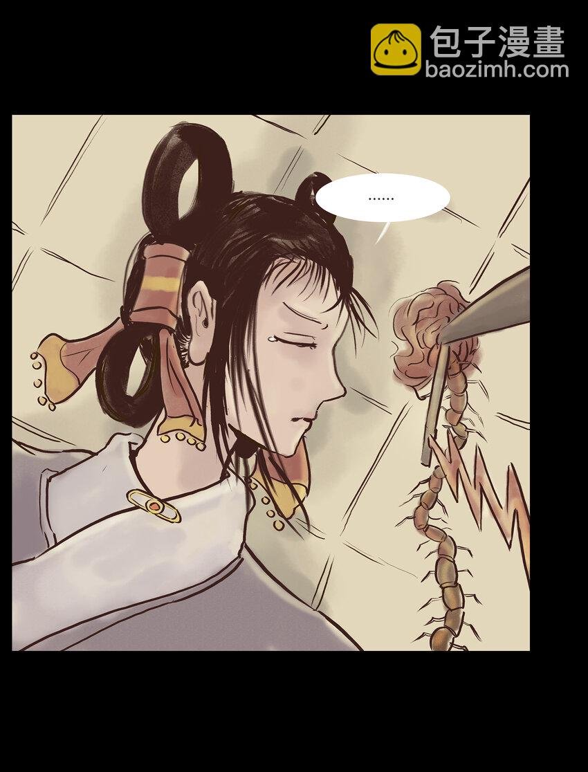 004 拔舌