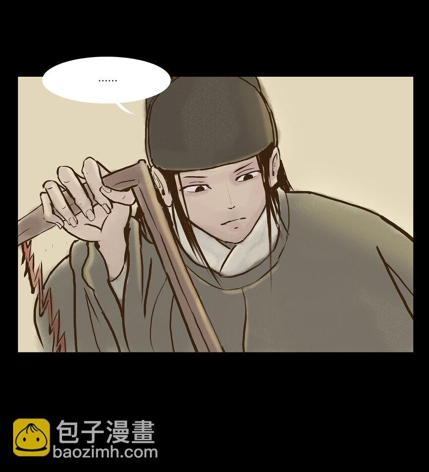 004 拔舌