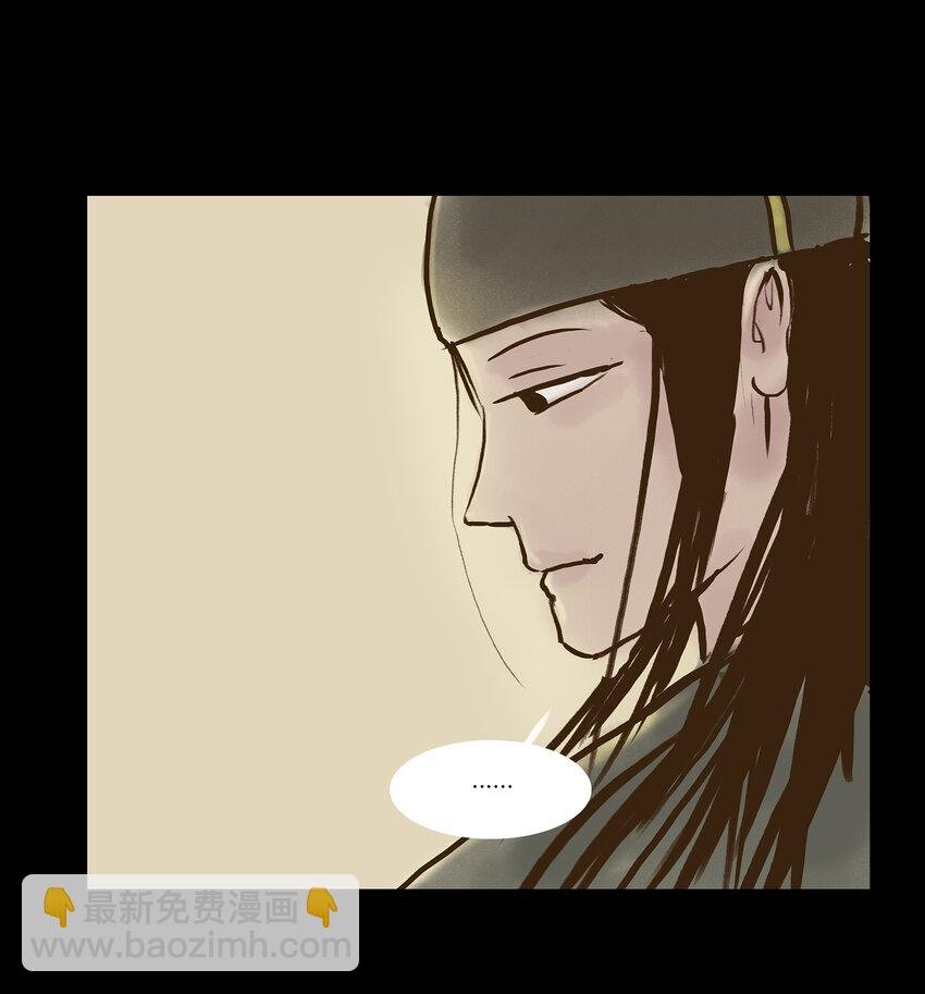004 拔舌
