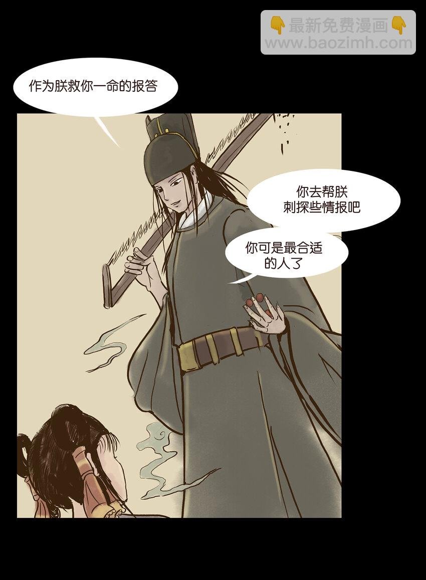 004 拔舌