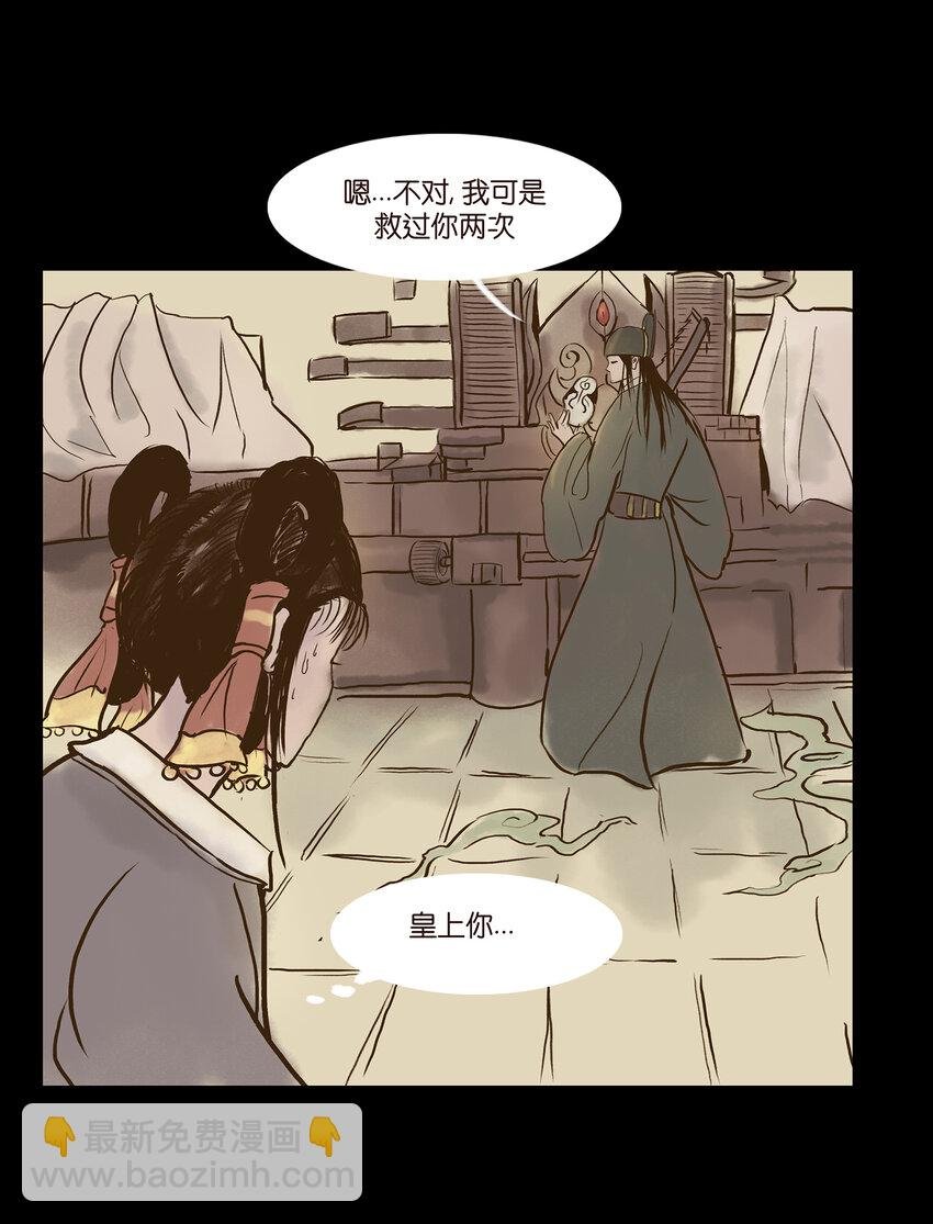 004 拔舌