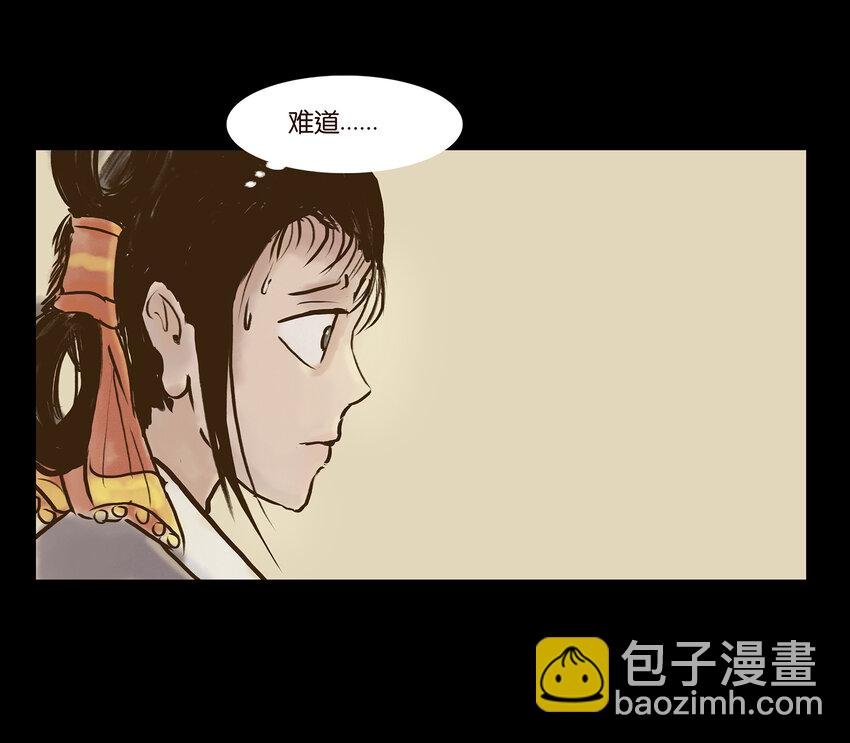 004 拔舌