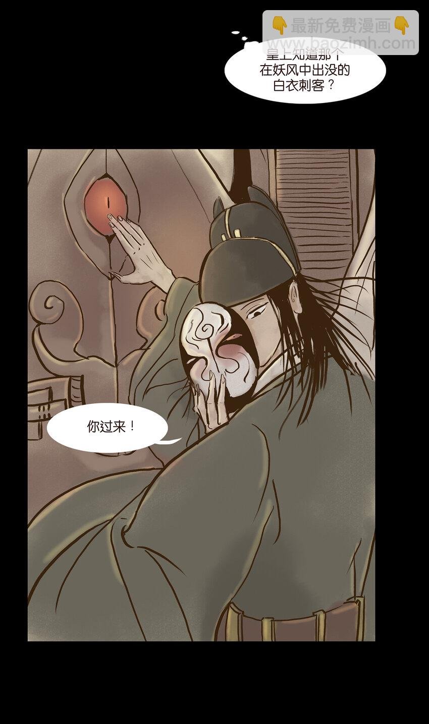 004 拔舌