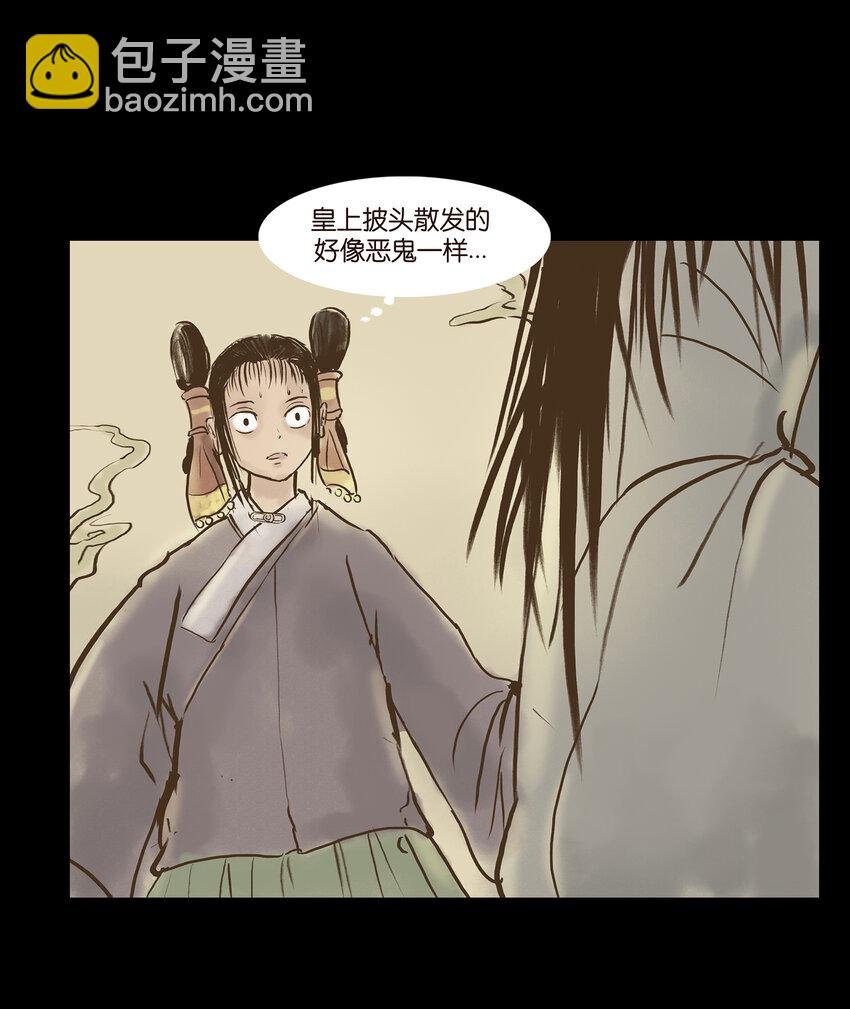 004 拔舌