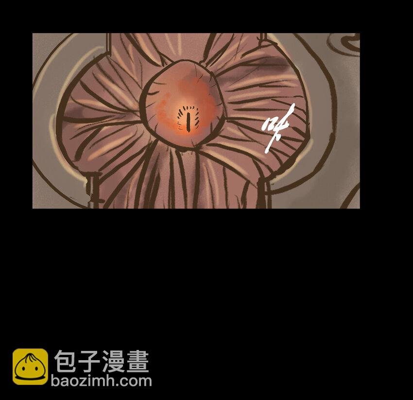 004 拔舌