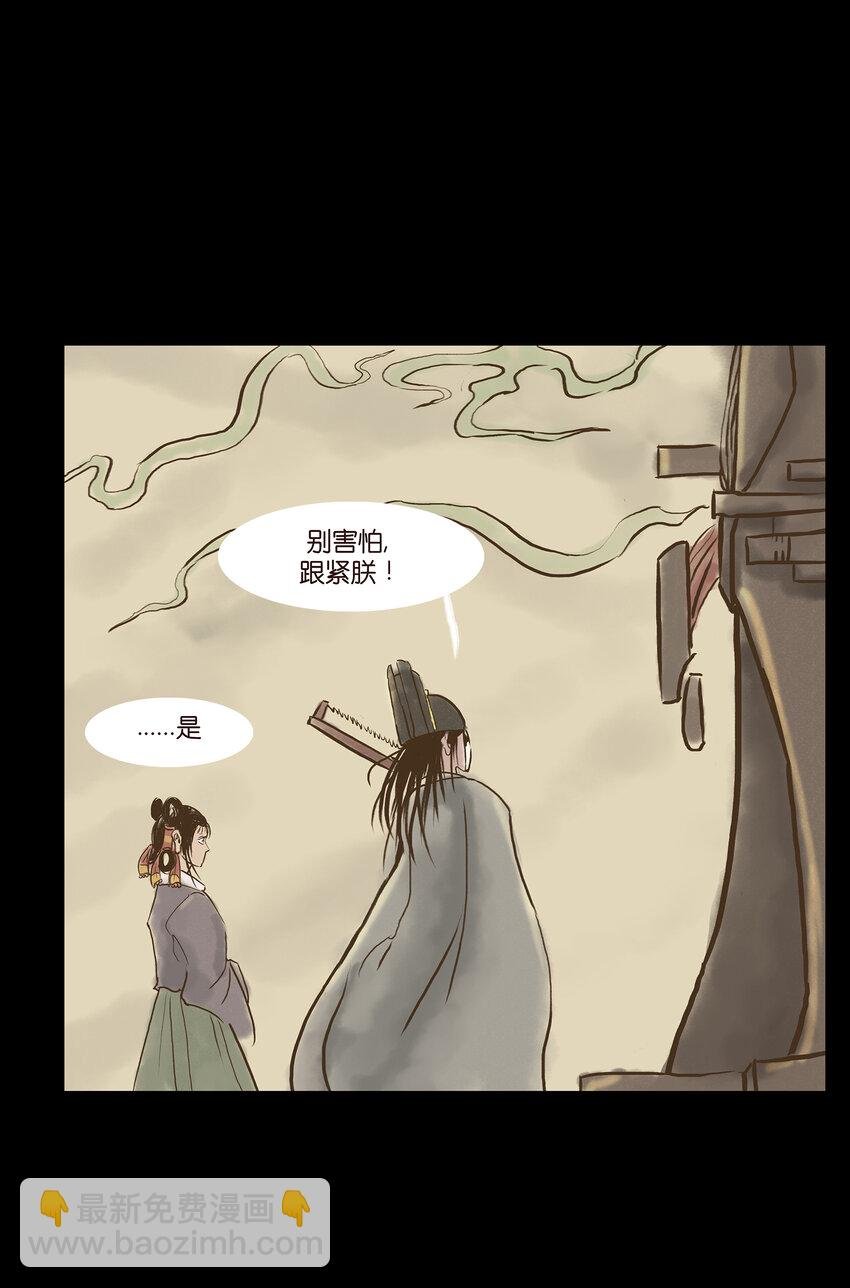 004 拔舌