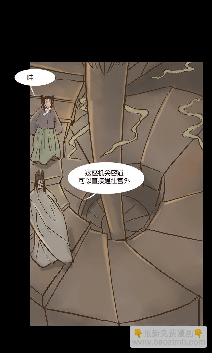 004 拔舌