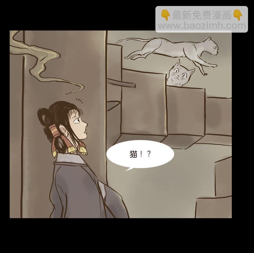 004 拔舌