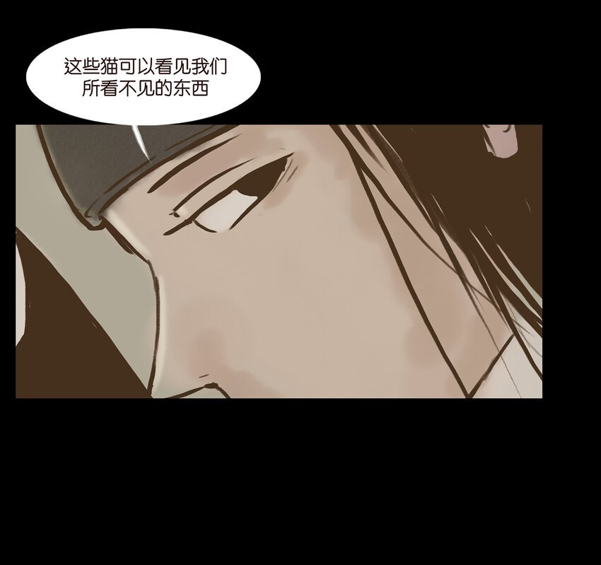 004 拔舌